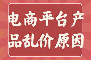 罗马诺：热刺希望将斯宾塞加入德拉古辛交易，热那亚准备接受